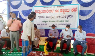 `ಜಿಲ್ಲಾಧಿಕಾರಿಗಳ ನಡೆ ಹಳ್ಳಿಯ ಕಡೆ’ ಗ್ರಾಮವಾಸ್ತವ್ಯ  ಕೆರೆ ಜಮೀನು ಒತ್ತುವರಿ ಮಾಡಿಕೊಂಡವರ  ವಿರುದ್ಧ ಪ್ರಕರಣ ದಾಖಲಿಸಿ: ಜಿಲ್ಲಾಧಿಕಾರಿ