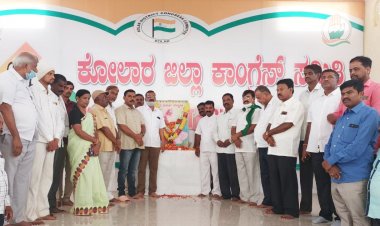 ಕಾಂಗ್ರೆಸ್‌ ಭವನದಲ್ಲಿ ವಾಲ್ಮೀಕಿ ಜಯಂತಿ