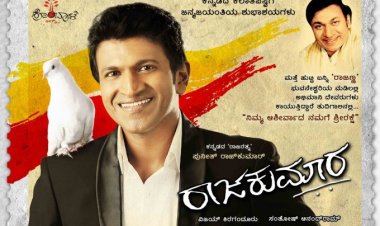 ಮಧುಗಿರಿಯಲ್ಲಿ ರಾಜಕುಮಾರ ಇಂದಿನಿಂದ ಉಚಿತ ಪ್ರದರ್ಶನ