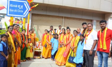 ರಕ್ಷಣಾ ವೇದಿಕೆಯ ಮಹಿಳಾ ಘಟಕದಿಂದ ರಾಜ್ಯೋತ್ಸವ