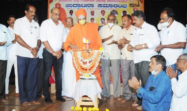 ಜಿಲ್ಲಾ ಬೋರ್‌ವೆಲ್ ಏಜೆಂಟ್ಸ್ ಅಸೋಸಿಯೇಷನ್ ಉದ್ಘಾಟನೆ