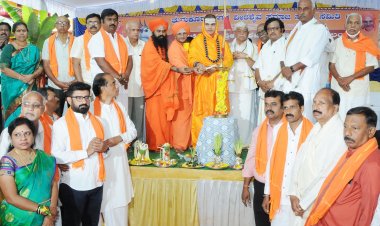 ``ಸಂಸ್ಕಾರದ ಮೌಲ್ಯಾಧಾರಿತ ಶಿಕ್ಷಣದ ಅಗತ್ಯವಿದೆ’’ ಉಜ್ಜಯಿನಿ ಶ್ರೀ ಶಿವಾಚಾರ್ಯ ಮಹಾಭಗವತ್ಪಾದರು