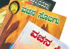 ಲೇಖಕಿ ಪಿ. ಉಮಾದೇವಿ ಅವರ ಮೂರು ಕೃತಿಗಳೊಂದಿಗೆ -ಎಂ.ಎಚ್. ನಾಗರಾಜು
