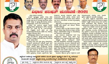 ಬೆವರಹನಿ ದಿನಪತ್ರಿಕೆಯ ಇಂದಿನ ಜಾಹಿರಾತುಗಳು