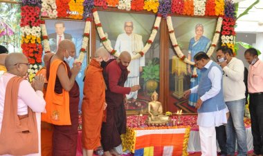 ಶಿಕ್ಷಣ ಭೀಷ್ಮ ದಿ. ಹೆಚ್.ಎಂ. ಗಂಗಾಧರಯ್ಯನವರ 26ನೇ ವರ್ಷದ ಪುಣಸ್ಮರಣೆ