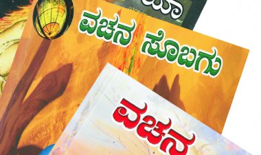 ಲೇಖಕಿ ಪಿ. ಉಮಾದೇವಿ ಅವರ ಮೂರು ಕೃತಿಗಳೊಂದಿಗೆ -ಎಂ.ಎಚ್. ನಾಗರಾಜು