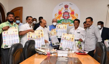 ಮಾನ್ಯ ಮುಖ್ಯ ಮಂತ್ರಿಯವರಿಂದ ಕಾಂಪೋಸ್ಟ್ ಅಭಿವೃದ್ಧಿ ನಿಗಮದ ಕ್ಯಾಲೆಂಡರ್  ಬಿಡುಗಡೆ