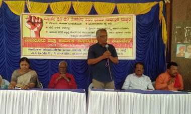 ಜನತೆಯ ಬದುಕು ಉಳಿಸಲು ಮಾ. 28-29 ರಾಷ್ಟಾçದ್ಯಂತ ಮುಷ್ಕರ