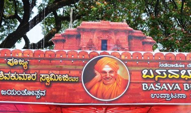 ಸಿದ್ಧ ಗಂಗಾ ಮಠಕ್ಕೆ ರಾಹುಲ್‌ ಗಾಂಧಿ- ಸ್ವಾಗತ ಚಿತ್ರಗಳು