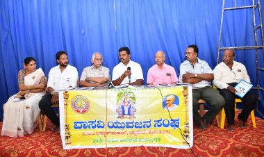 ಆರ್ಯ ವೈಶ್ಯ ಮಂಡಳಿಯಿAದ ವಾಸವಿ ಜಯಂತಿಸಪ್ತಾಹ