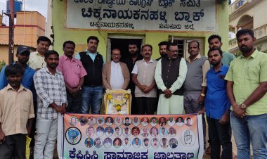 ಚಿನಾಹಳ್ಳಿಯಲ್ಲಿ ರಾಜೀವಗಾಂಧಿ ಸ್ಮರಣೆ