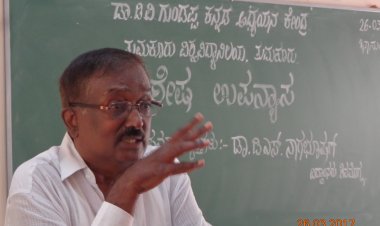 ಕೊನೆಗೂ ನಿಮ್ಮನ್ನು ನೀವು ಬಯಸಿದ ನಮ್ಮೂರಿಗೆ  ಕರೆಸಿಕೊಳ್ಳಲಾಗಲಿಲ್ಲ!   ನುಡಿ ನಮನ   ಮಲ್ಲಿಕಾರ್ಜುನ ಹೊಸಪಾಳ್ಯ