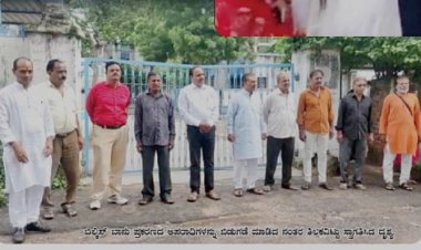 SORRY- ನಾರಿಯರೇ ಈ ಸಮಾಜವನ್ನು    ಕ್ಷಮಿಸಿಬಿಡಿ