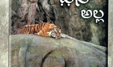 IDU ZEN ALLA- Kuchchangi prasanna - ಇದು ಝೆನ್ ಅಲ್ಲ- ಕುಚ್ಚಂಗಿ ಪ್ರಸನ್ನ