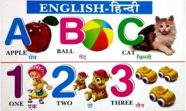 ʼಹಿಂದಿʼ ಮಾತ್ರ ಎಂಬ ಆಲೋಚನೆಯೇ ತಪ್ಪು