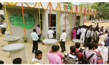 ಇಂದಿರಾ ಕ್ಯಾಂಟೀನ್ ಇನ್ನಿಲ್ಲ!?