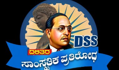 ವರ್ತಮಾನ- ಕೇಶವಮಳಗಿ
