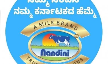 ಕರ್ನಾಟಕ ಹಾಲು ಒಕ್ಕೂಟವನ್ನು ಹತೋಟಿಗೆ ತೆಗೆದುಕೊಳ್ಳುವ ಕೇಂದ್ರದ  ಹುನ್ನಾರ