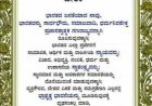 ಸಂವಿಧಾನ ಪೀಠಿಕೆ: ಮುಂಗಾಣ್ಕೆಯ ಕನ್ನಡಿ