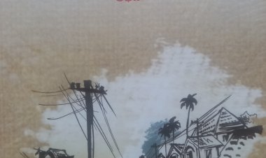 ಕೇವಲ ಕಥನವಲ್ಲ -ಒಂದು ಜೀವನ ದರ್ಶನ