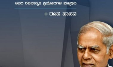 ಎಸ್. ಆರ್. ಹಿರೇಮಠ್  -  ಹೋರಾಟದ ಬದುಕಿನ ವಿಹಂಗಮ ಕಥನ