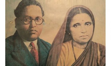 "ದಲಿತ ಸಮುದಾಯದ ಮಹಾಮಾತೆ ರಮಾಬಾಯಿ ಅಂಬೇಡ್ಕರ್"