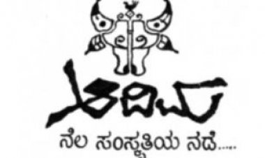 ʼ ಚರಿತ್ರೆಯನ್ನು ಮರೆತವರಿಂದ ಚರಿತ್ರೆಯನ್ನು ಸೃಷ್ಟಿಸಲು ಸಾಧ್ಯವಿಲ್ಲʼ