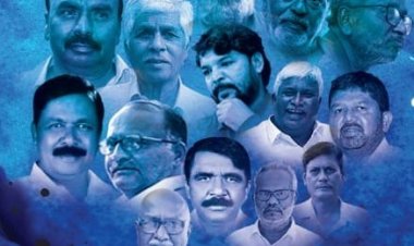 ದಲಿತ ಸಂಘರ್ಷ ಸಮಿತಿಯ ಸ್ಥಾಪನೆಯ50 ವರ್ಷದ ಸಂಭ್ರಮ