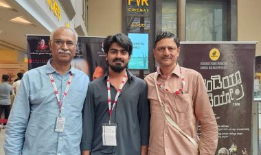 ಬಿಫೆಸ್ 15 -  ನೋಡಿದ್ದು, ಕೇಳಿದ್ದು ಮತ್ತು ಅರಿತಿದ್ದು