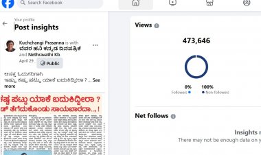 ಬರೀ ನೋವಲ್ಲ, ಖುಷಿಯ ಕ್ಷಣಗಳೂ ಇದ್ದವು..,                                                                                                                                                                             ನೇತ್ರಾವತಿ.ಕೆಬಿ
