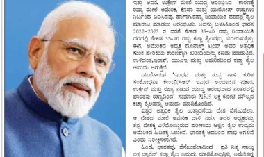ಕಚ್ಚಾ ತೈಲದ ಬೆಲೆ ತೀವ್ರ ಕುಸಿತ-  ಆದರೆ ಜನತೆಗಿಲ್ಲ ಇಳಿಕೆಯ ಲಾಭ                                                                                                                      ಎಸ್‌.ಆರ್‌.ವೆಂಕಟೇಶ್‌ ಪ್ರಸಾದ್