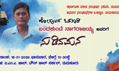  ಬಿತ್ತಲು ಬೀಜಗಳಿವೆ , ಹಸನಾದ ನೆಲವೆಲ್ಲಿದೆ..?                                                                                                                                                      ರವಿಕುಮಾರ್‌ ನೀಹ
