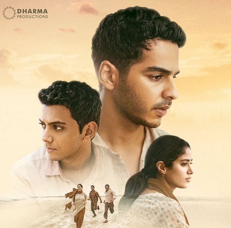 ಅಂತ್ಯ ಕಾಣದು ಅಂತ್ಯಜರ ಹೋರಾಟ ಎನ್ನುವ “ಹೋಮ್‌ಬೌಂಡ್”                                                                                                                       ನೇತ್ರಾವತಿ.ಕೆ.ಬಿ