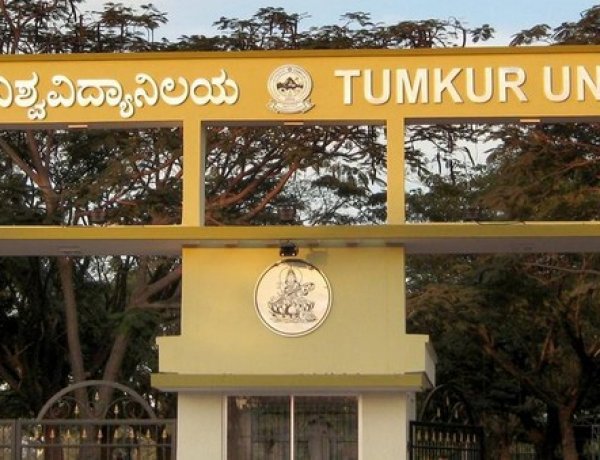 ತುಮಕೂರು ವಿವಿಯಲ್ಲಿ ನಕಲಿ ಜರ್ನಲ್ ಜಾಲದ ಬಲಿಪಶುಗಳು?