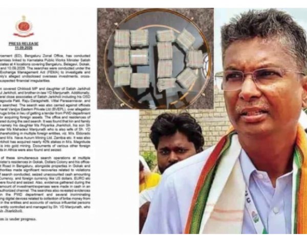 ಭ್ರಷ್ಟಾಚಾರ - ವ್ಯವಸ್ಥೆಯ ಬೇರುಗಳಲ್ಲಿರುವ ವೈರಾಣು