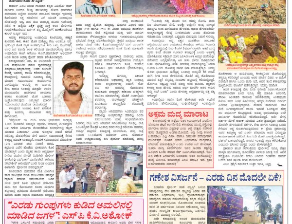 ಬಂದಿದ್ದೂ ನೀನೊಬ್ಬನೇ, ಹೋಗೋದೂ ಕೂಡಾ ನೀ ಒಬ್ಬನೇ !!? 
