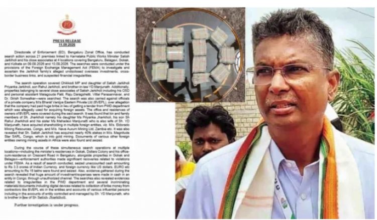 ಭ್ರಷ್ಟಾಚಾರ - ವ್ಯವಸ್ಥೆಯ ಬೇರುಗಳಲ್ಲಿರುವ ವೈರಾಣು